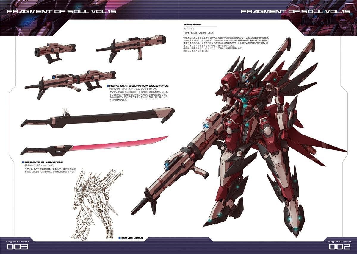 Fragment of soul vol.15