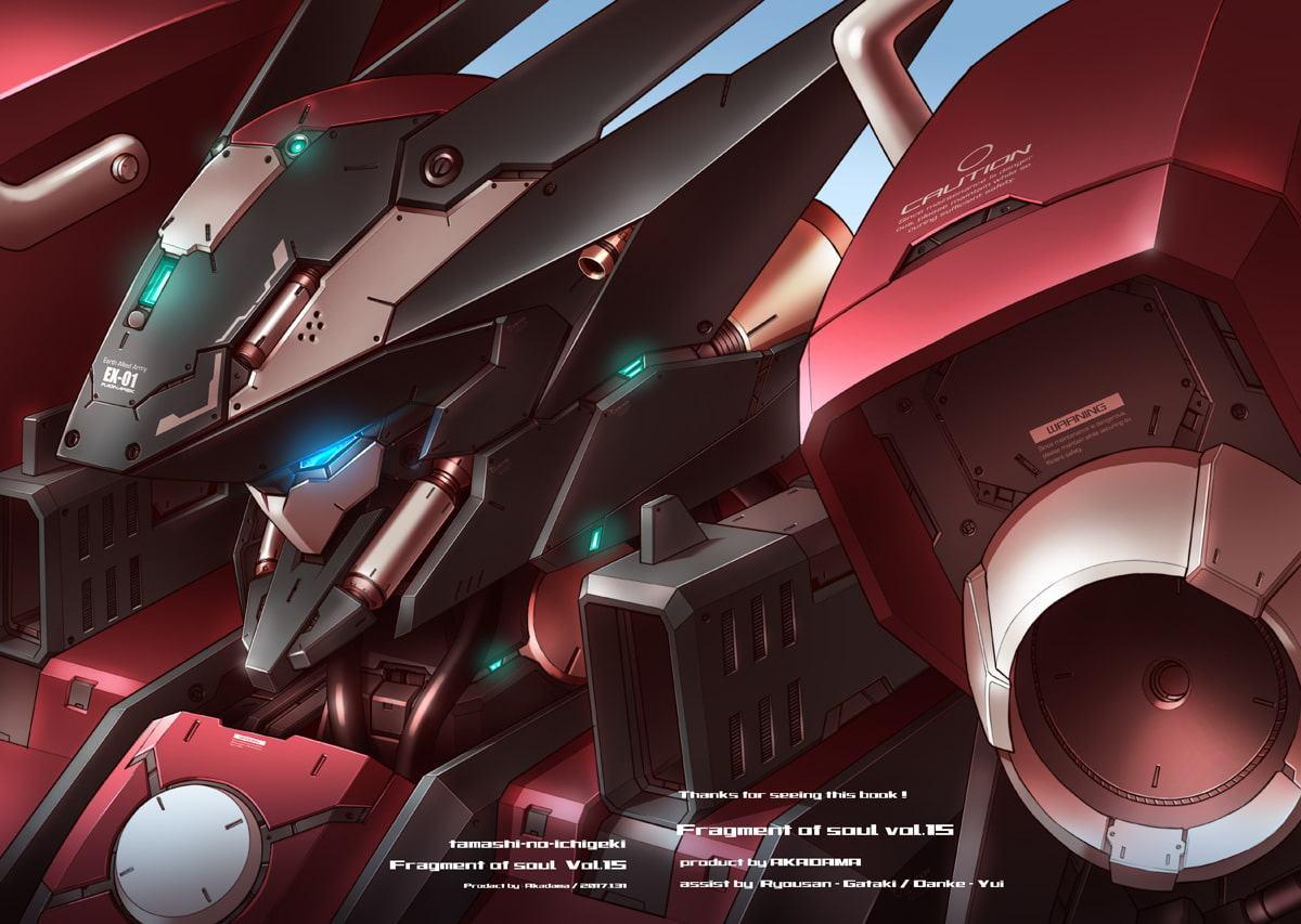 Fragment of soul vol.15