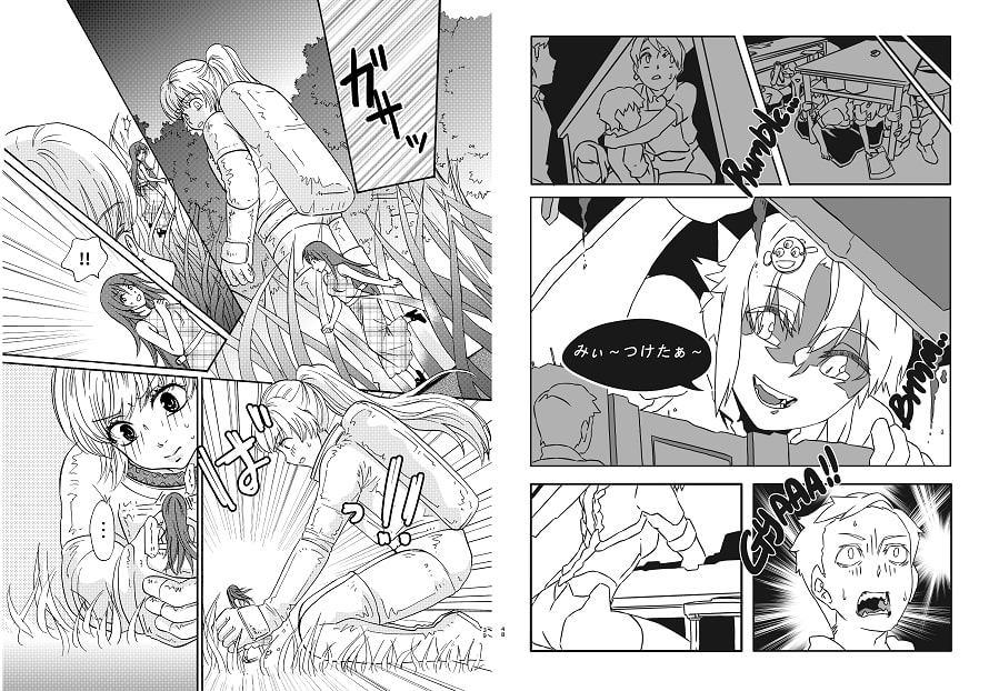 宇宙人・巨女/縮小合同誌vol.1.2.3 三冊セット