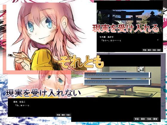 バームクーヘンドリーム