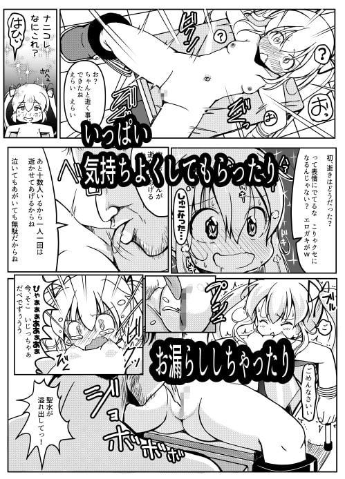 Rを買ってみまして1・2