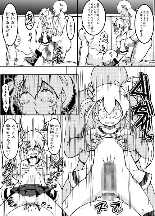 Rを買ってみまして1・2