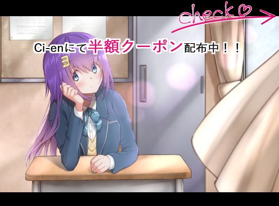 委員長ちゃんと・・・