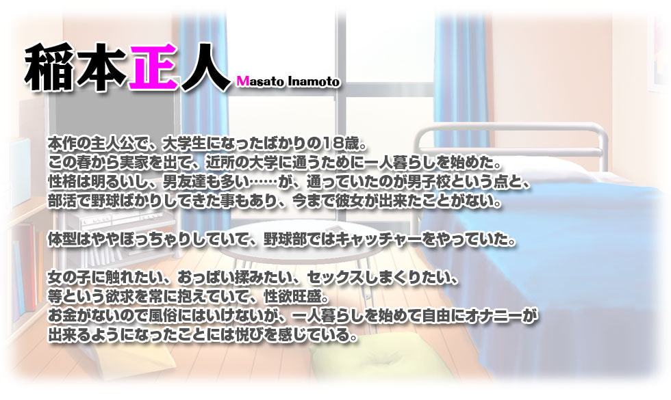 世話焼き奥さんで人の頼みを断れない亜衣さんにお願いして中出しハメ放題のドスケベ妻になってもらった 前編