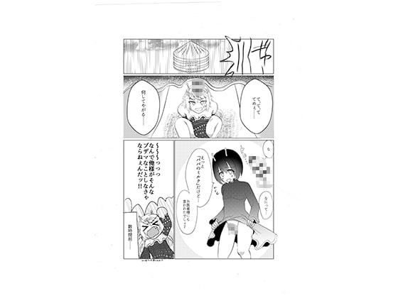 ヒラ族の話～パパのミルク～