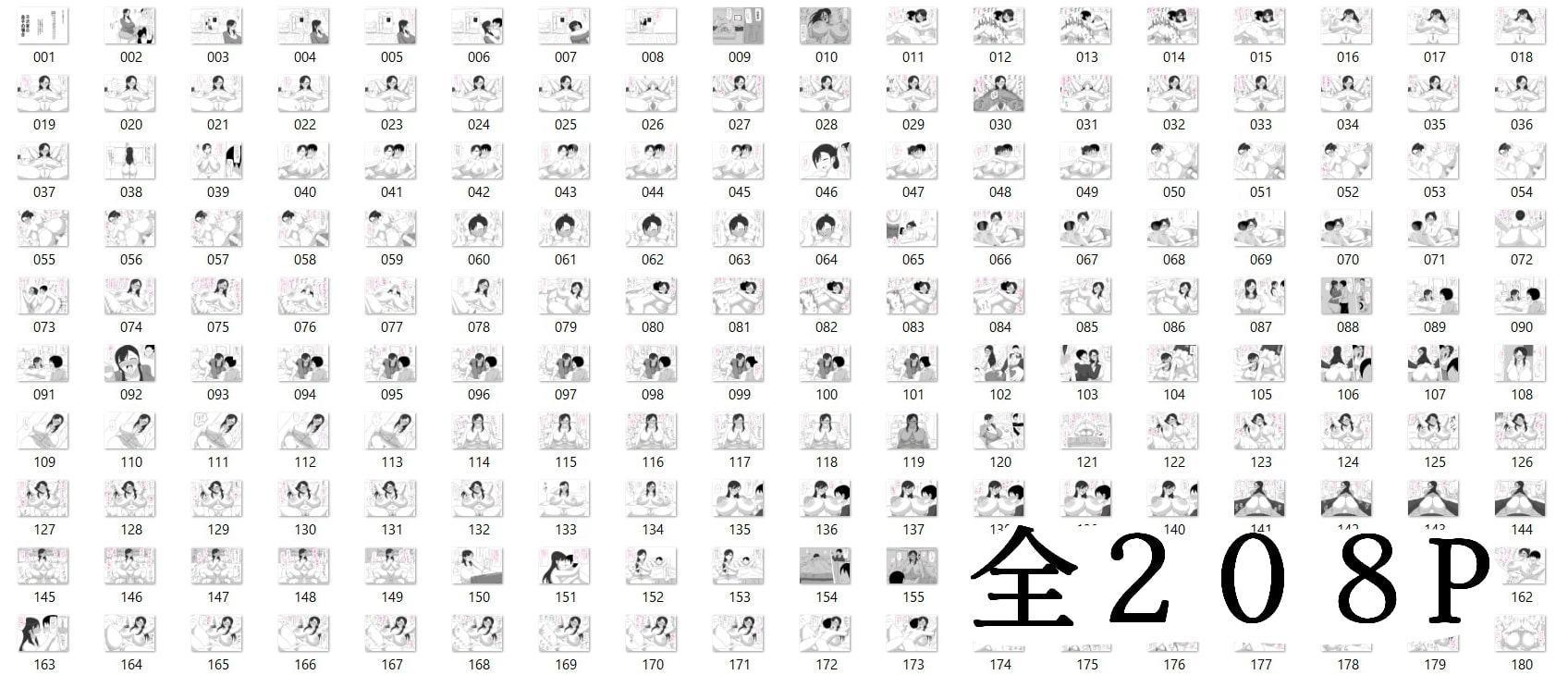 平沢家の息子の場合