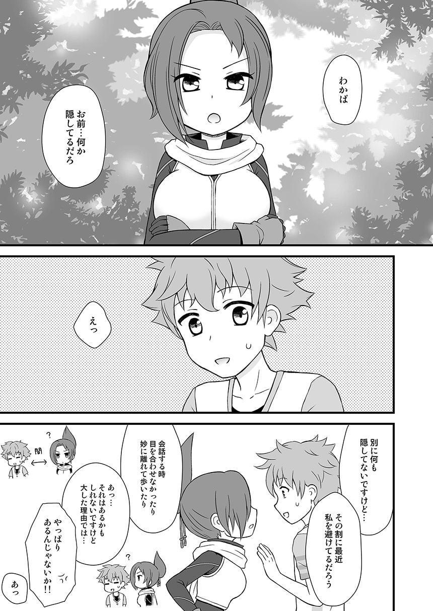 好きなように、して。