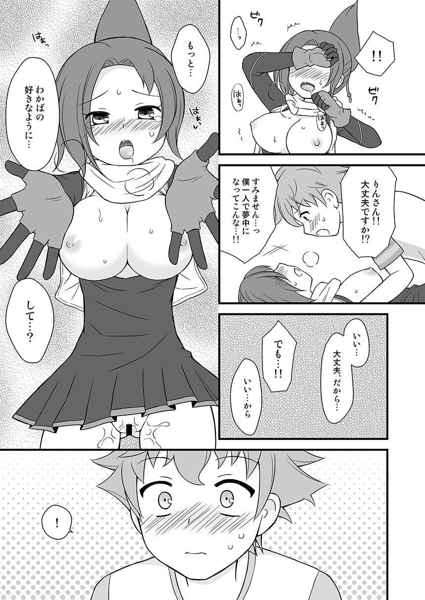 好きなように、して。