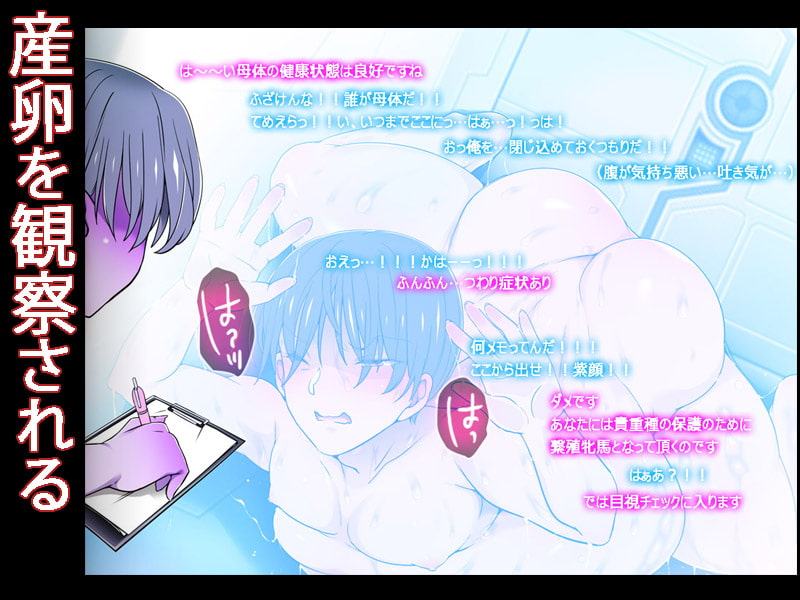 モン娘るーと上