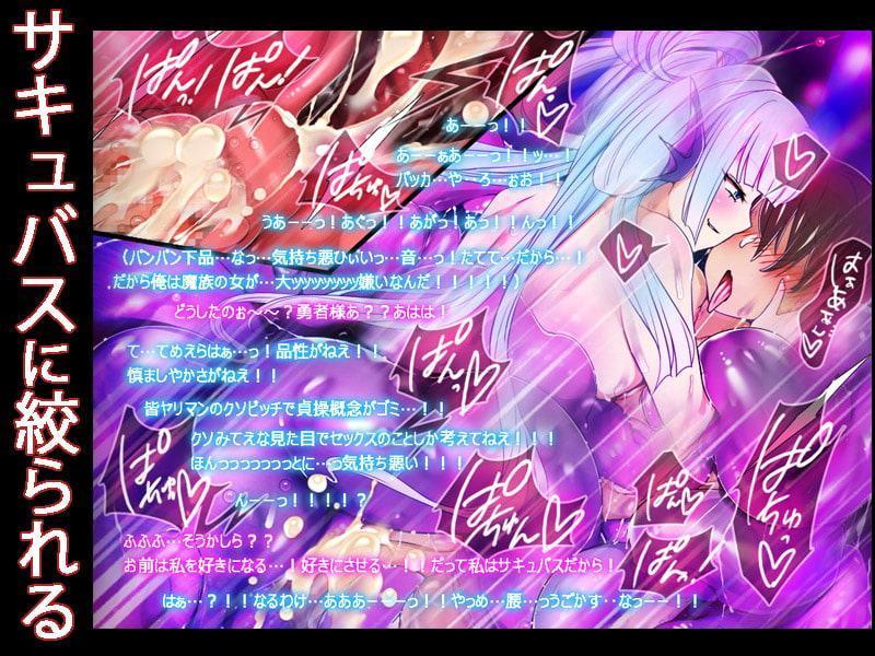 モン娘るーと上