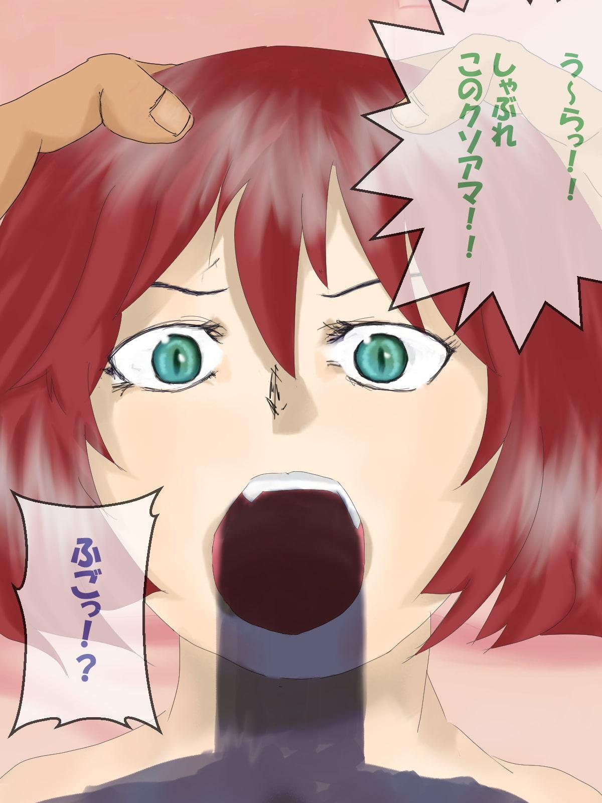 いえで少女と小金持ちおぢさん