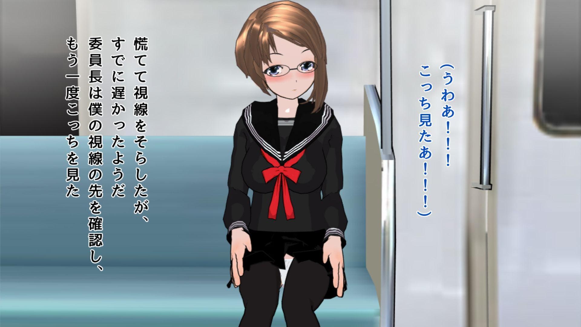 パンチラ誘惑委員長