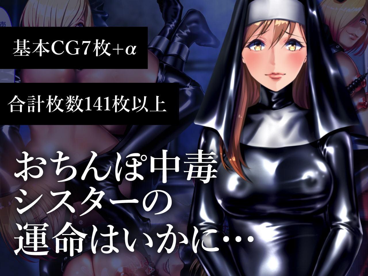 ふたなりナースの肉便器・調教診察