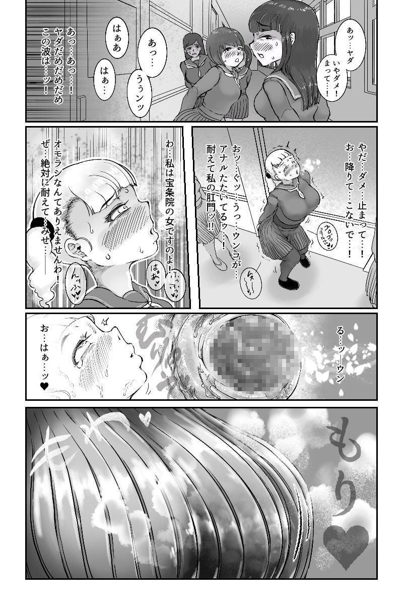 狸穴飯店総集号・冬