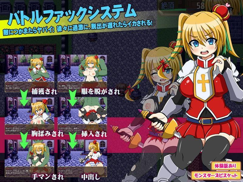 ゴブリンクラッシャー～種付けゴブリンと巨乳の騎士～