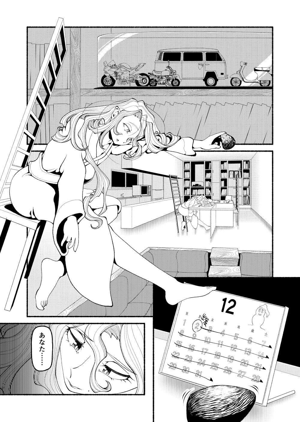 モペットを直す男3