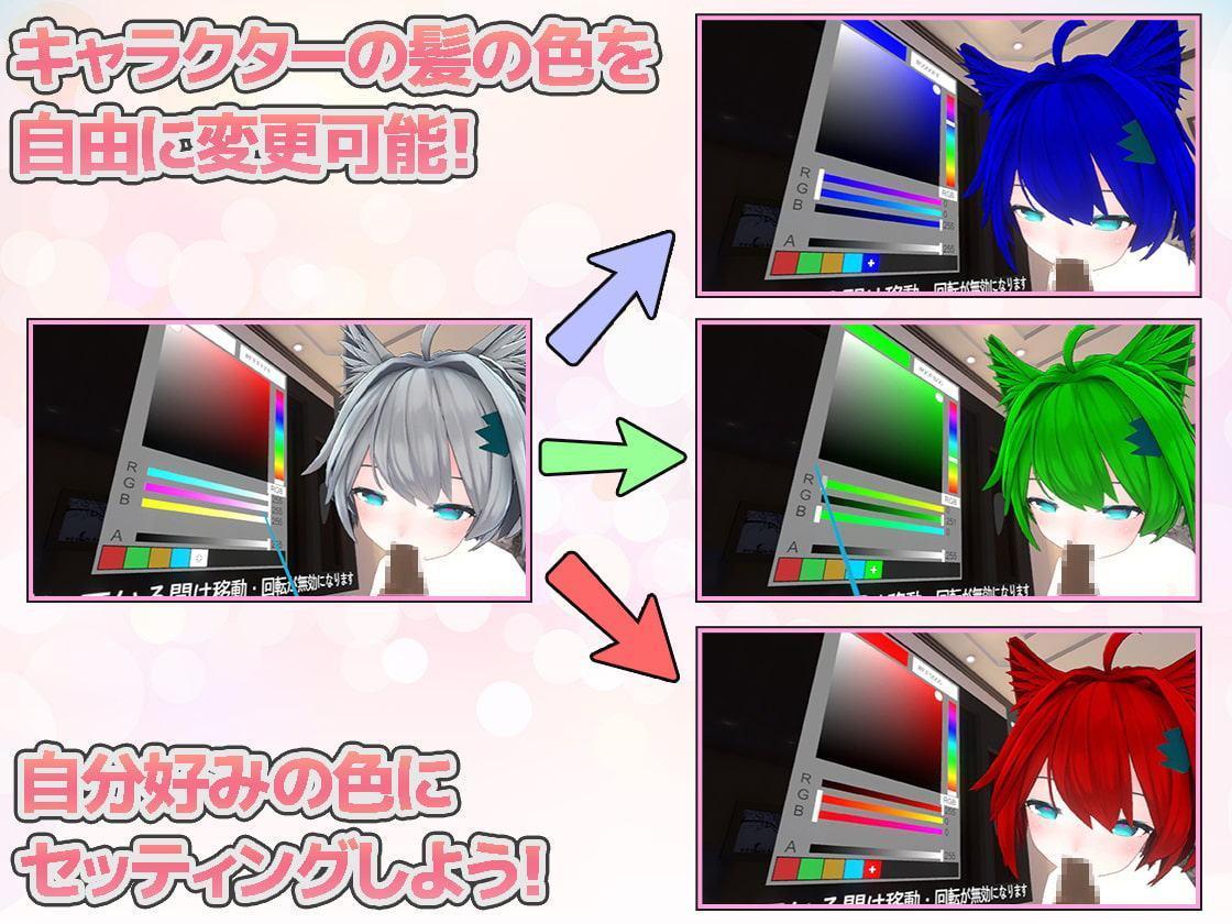 可愛い少女達とらぶらぶセックスVR