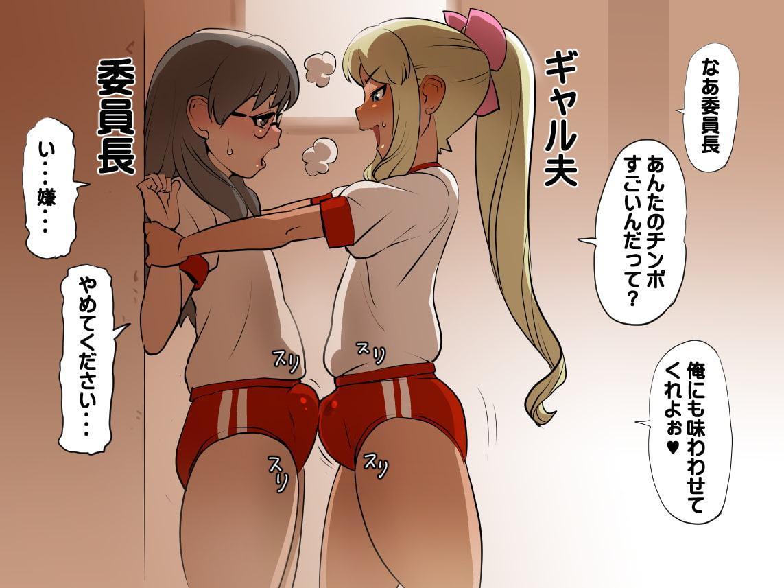 筆吟堂の男の娘