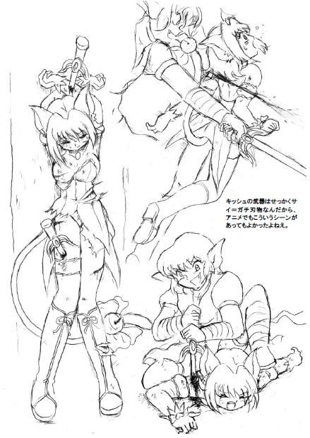 ミュ〇イチゴ リョナ&凌辱絵本