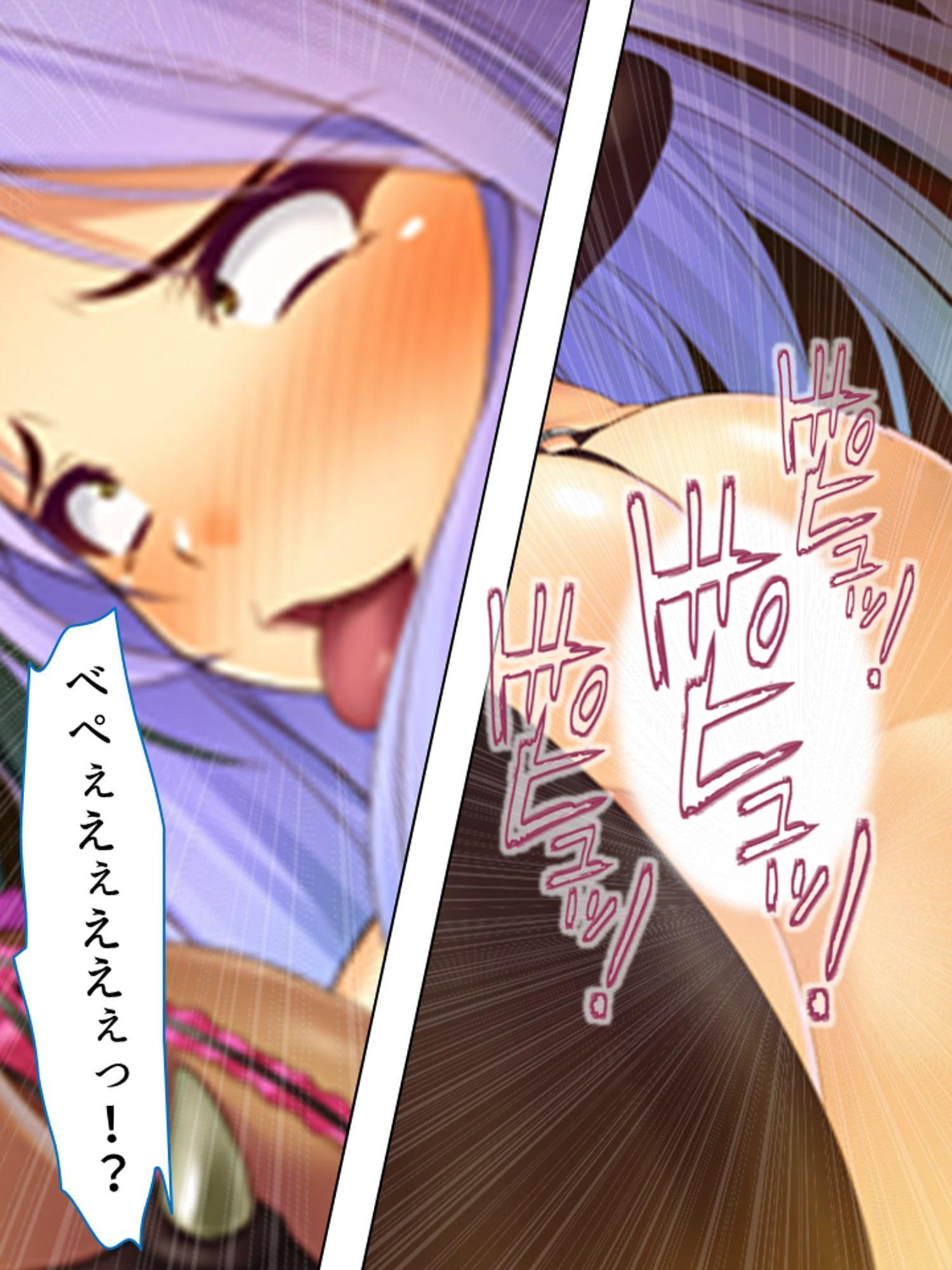 ぼくの巨大な性剣で突き刺せば、どんな女もアヘ堕ち 3巻