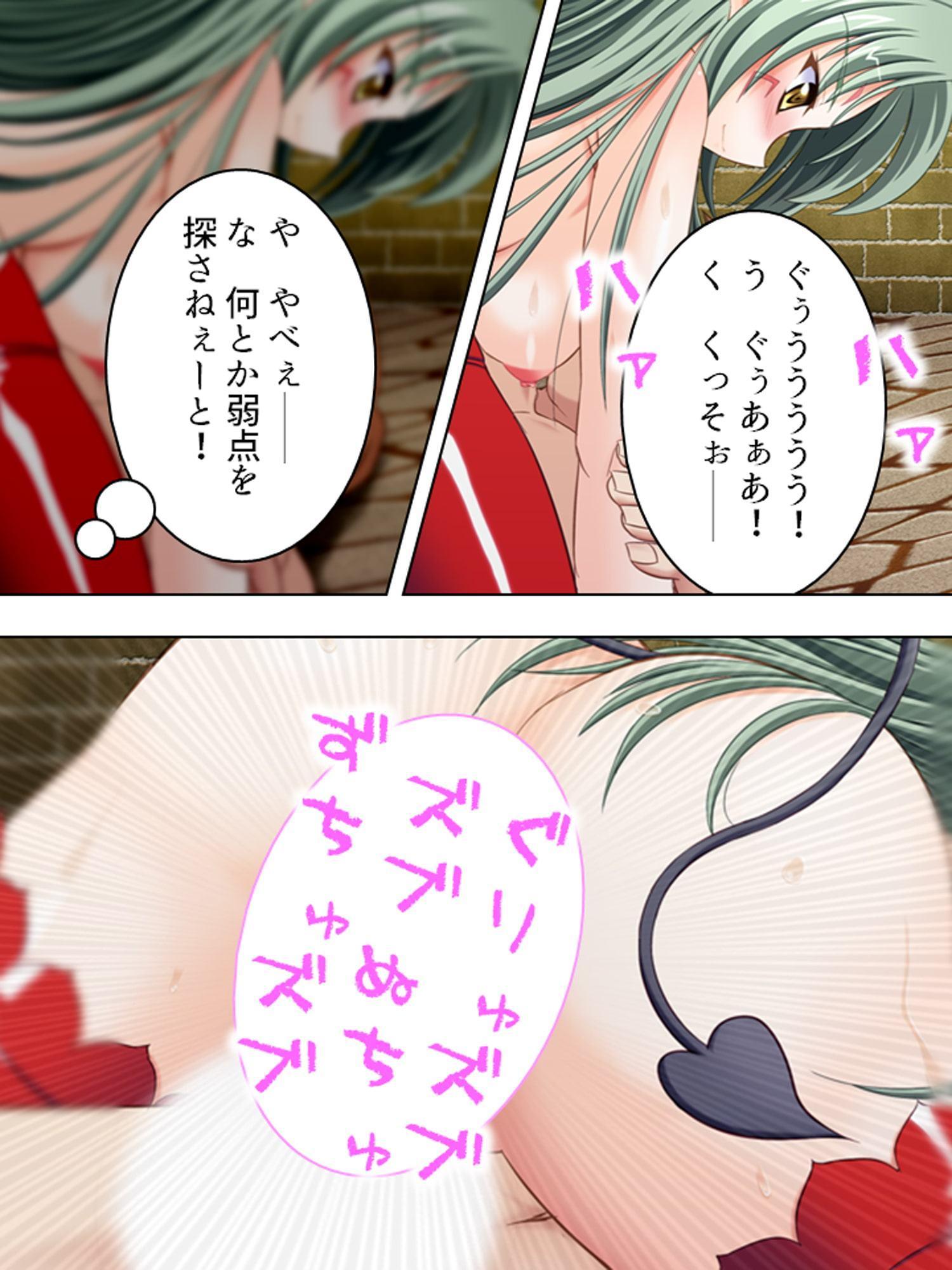 ハーレム勇者の異種族種付けクエスト 5巻