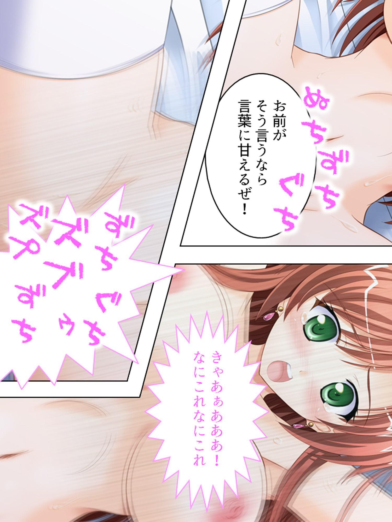 ハーレム勇者の異種族種付けクエスト 5巻