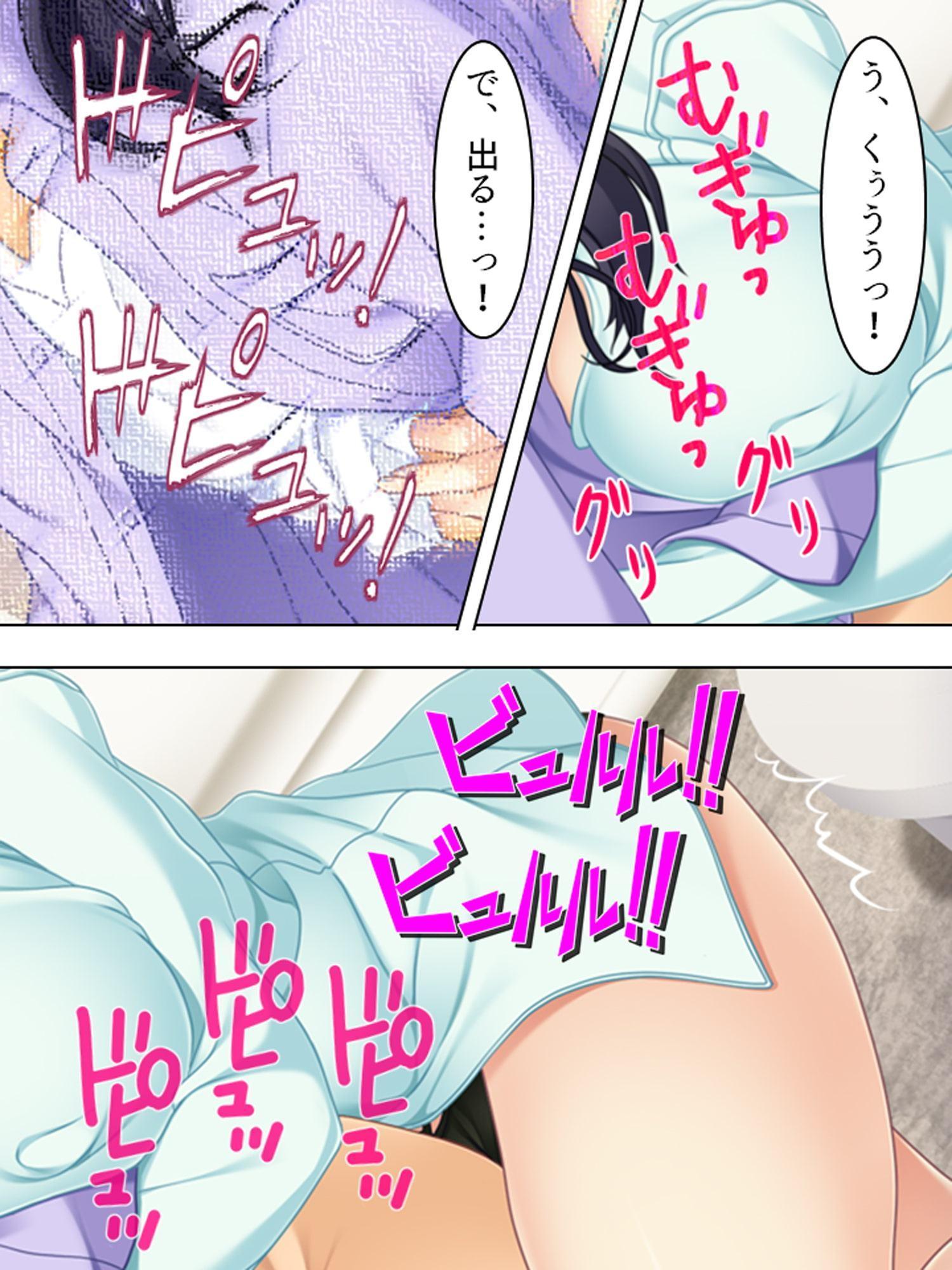 来たれ花婿!しあわせ子作りマッチング 4巻