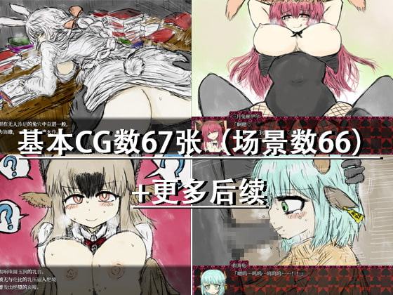 BLACKSOULSII(中国語版)