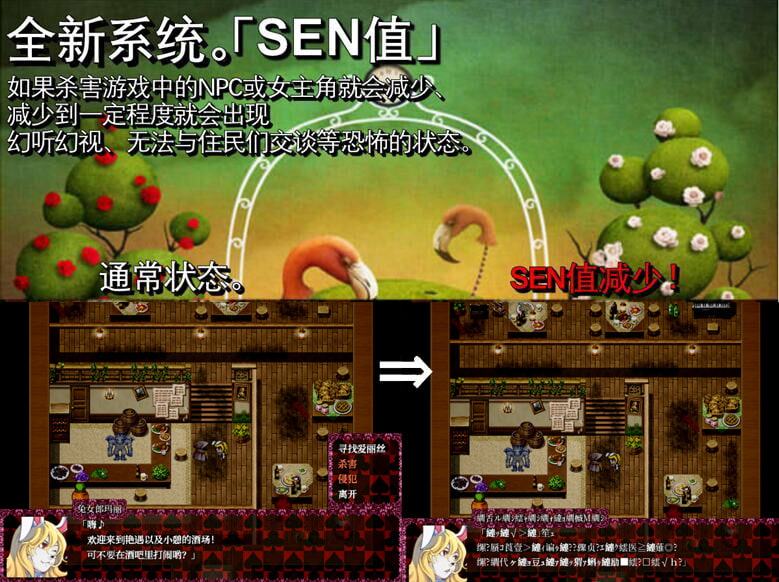 BLACKSOULSII(中国語版)