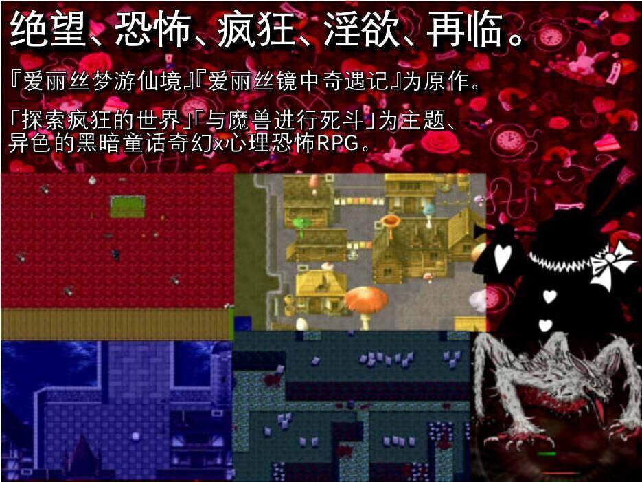 BLACKSOULSII(中国語版)