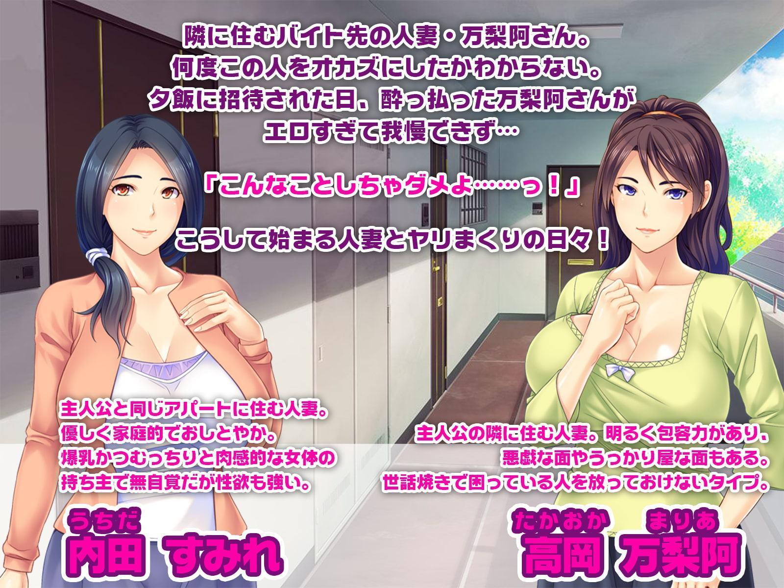 巨乳人妻ま●こをオ●ホ化!～ザーメン専用マゾ肉便器～