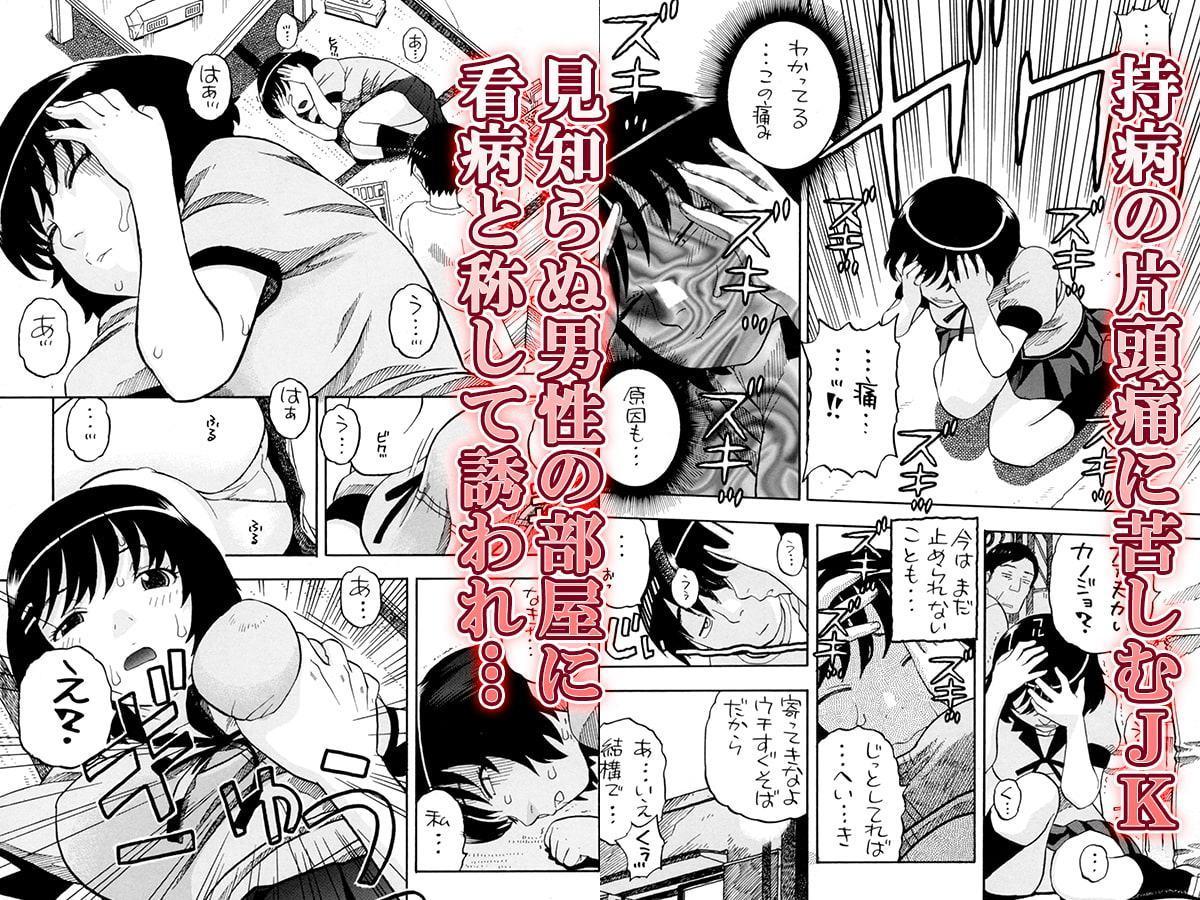 「羽川さん…もっとしてもいい?」