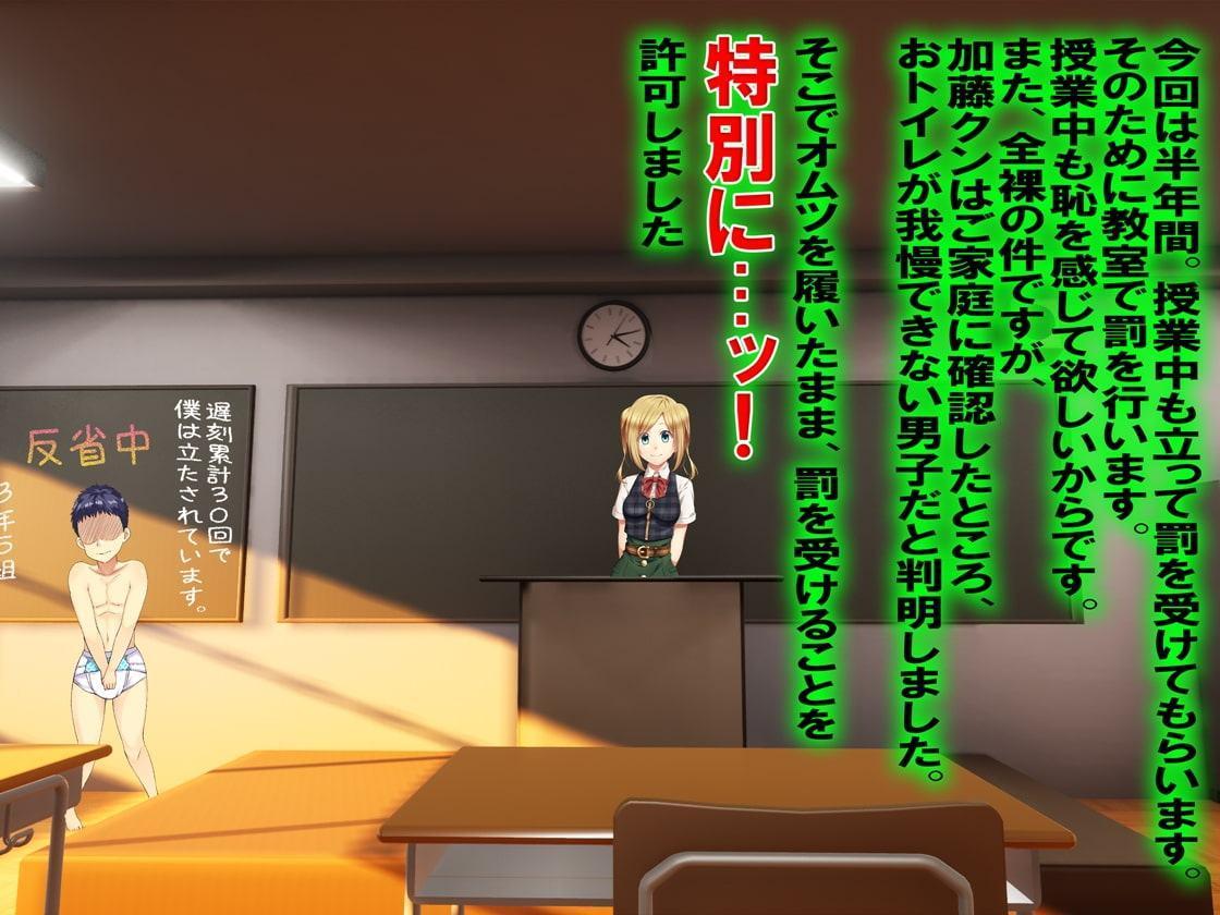 おねしょとメイドと妹