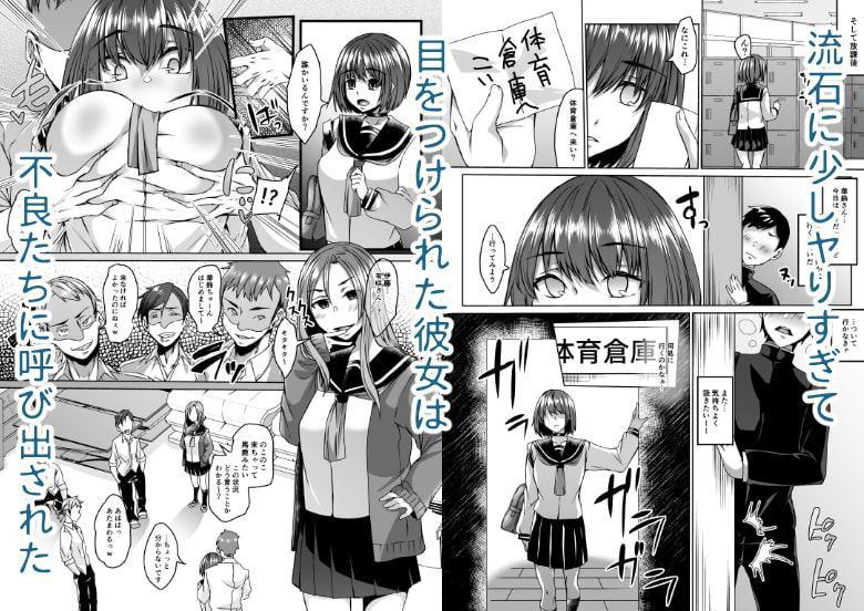 僕の彼女は同級生でサキュバスで。