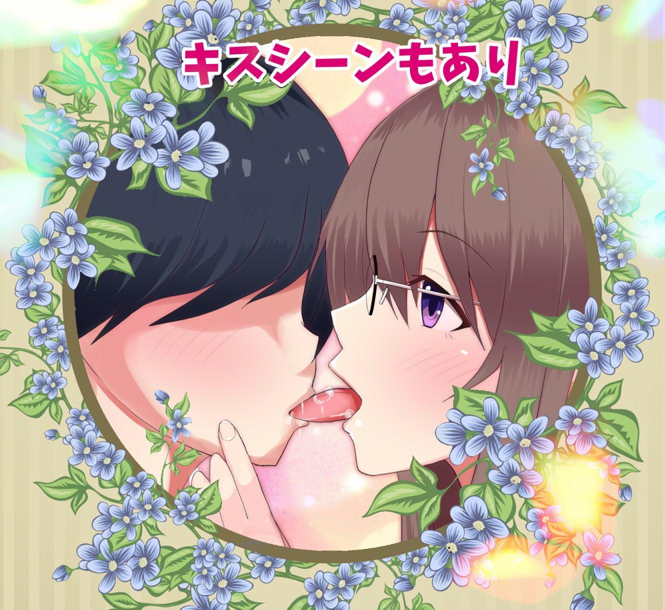 あまいあねせいかつ