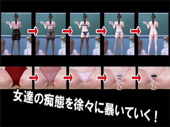 透視 ～転生したら透視がデフォルト～