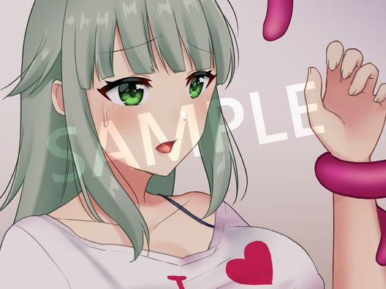 H大好き女子が触手彼氏を購入する!?