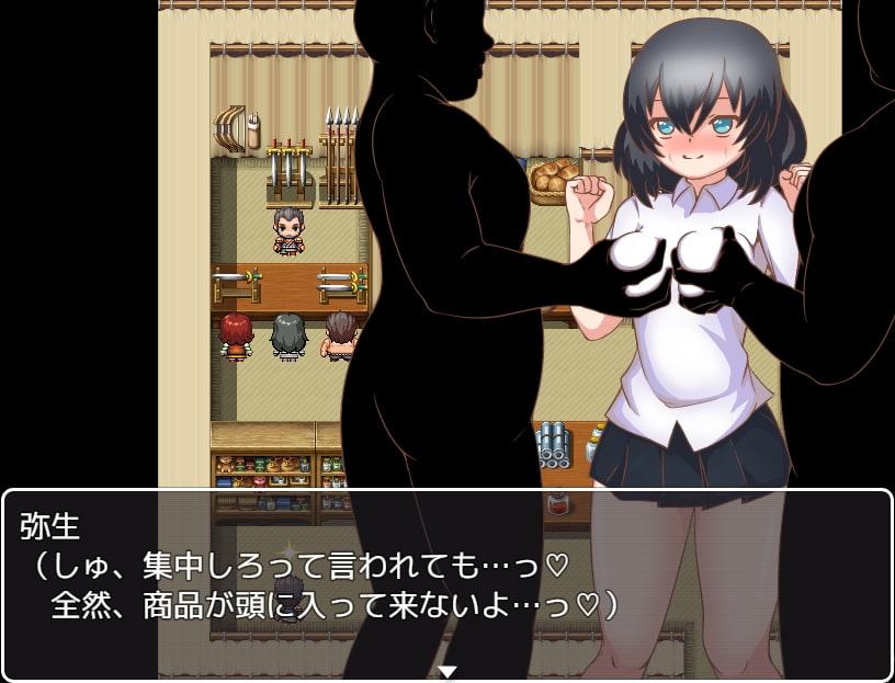 大桶 弥生とセクハラ村