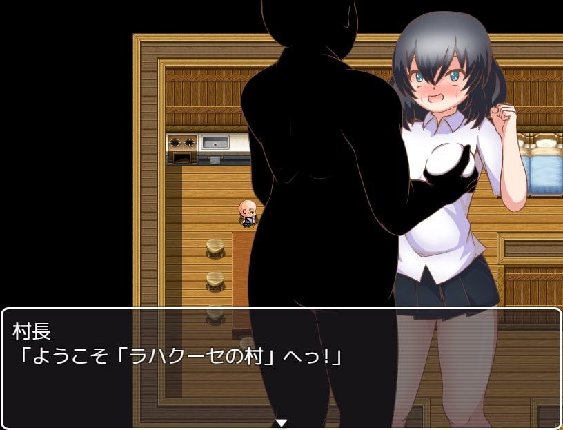 大桶 弥生とセクハラ村