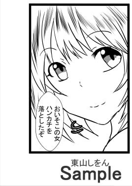 オナホ化アプリで犯されました。4