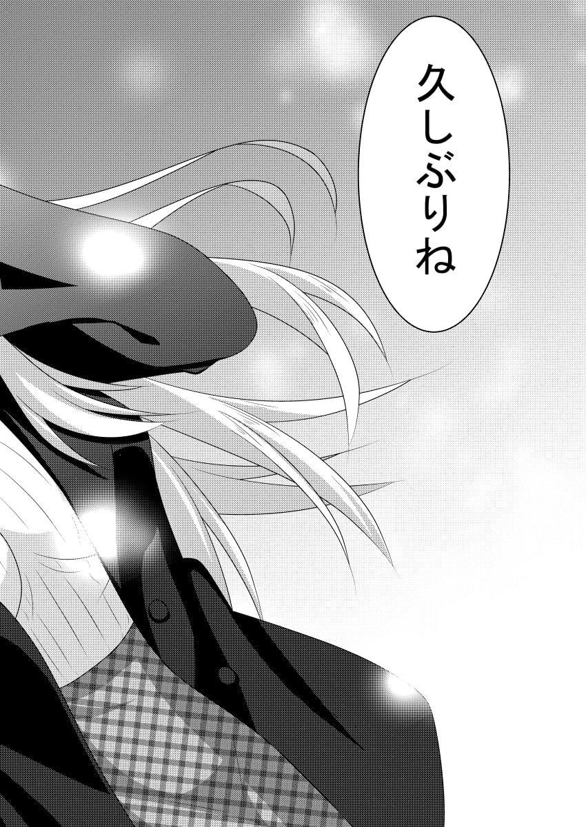 金○ラブリッチェ 絢華IF√