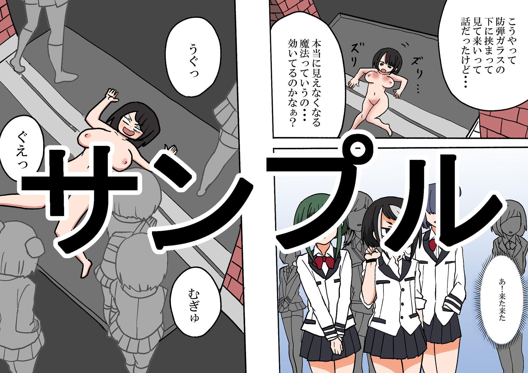 平面化される本