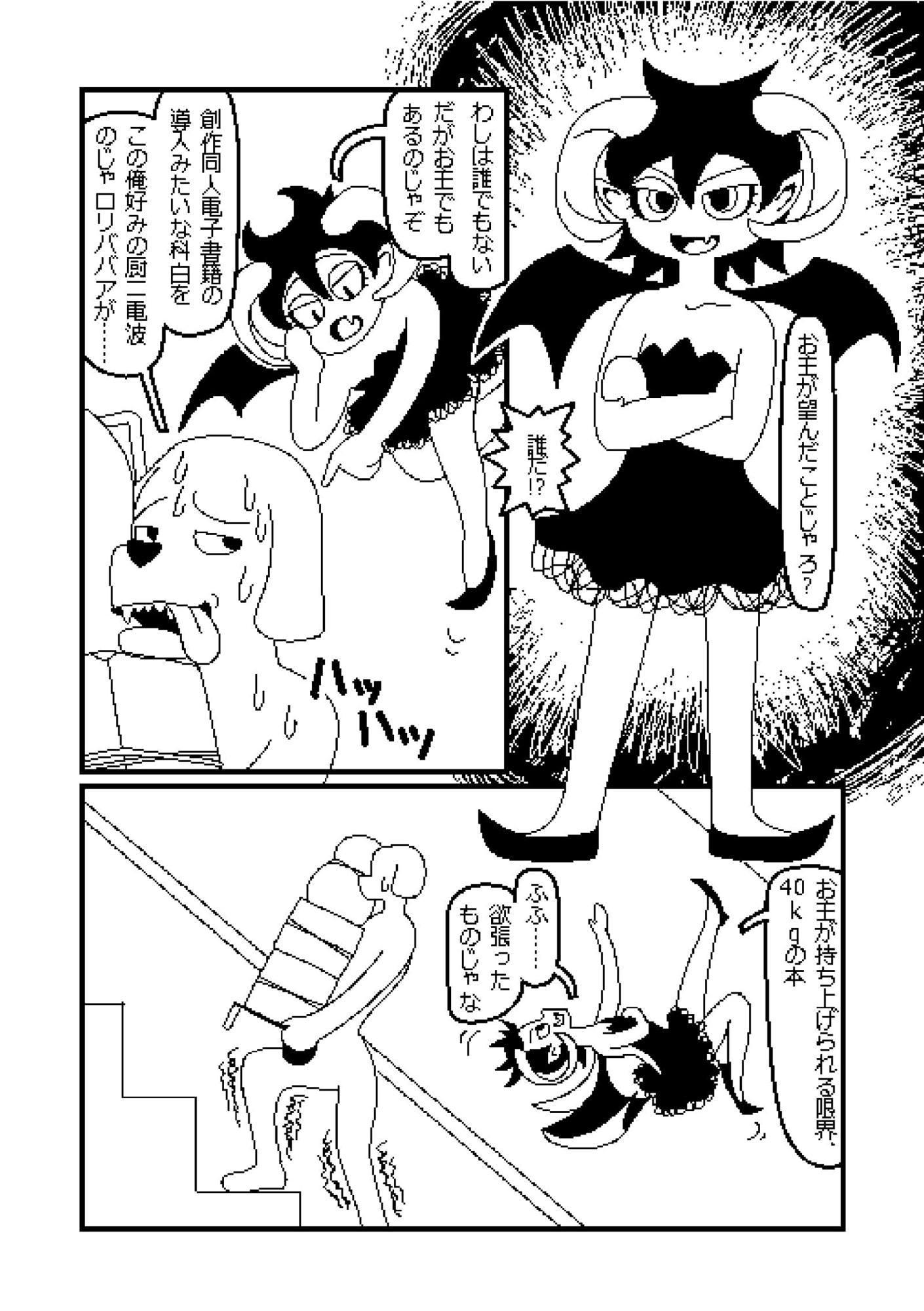 ピクセルデイズ1