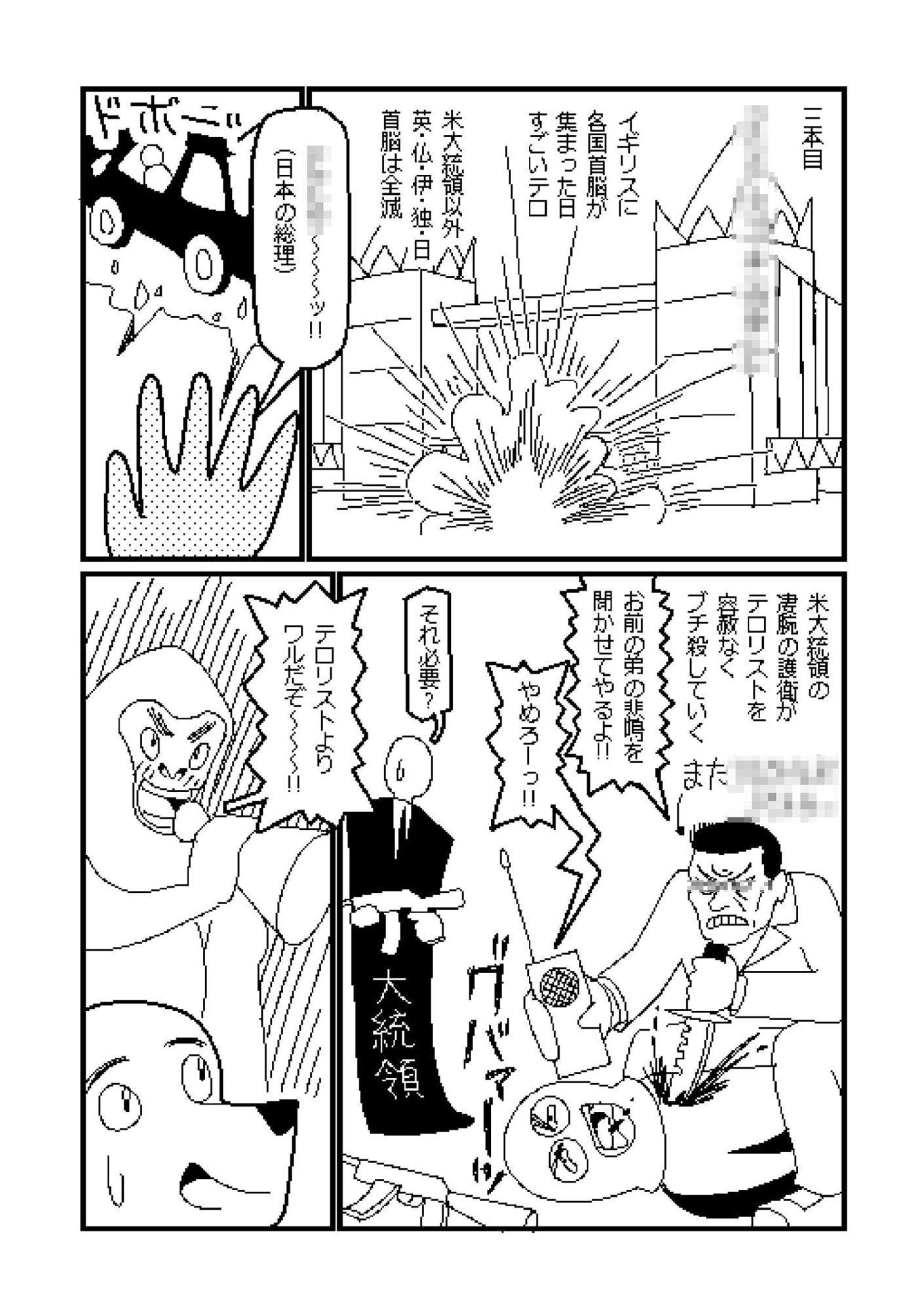 ピクセルデイズ1