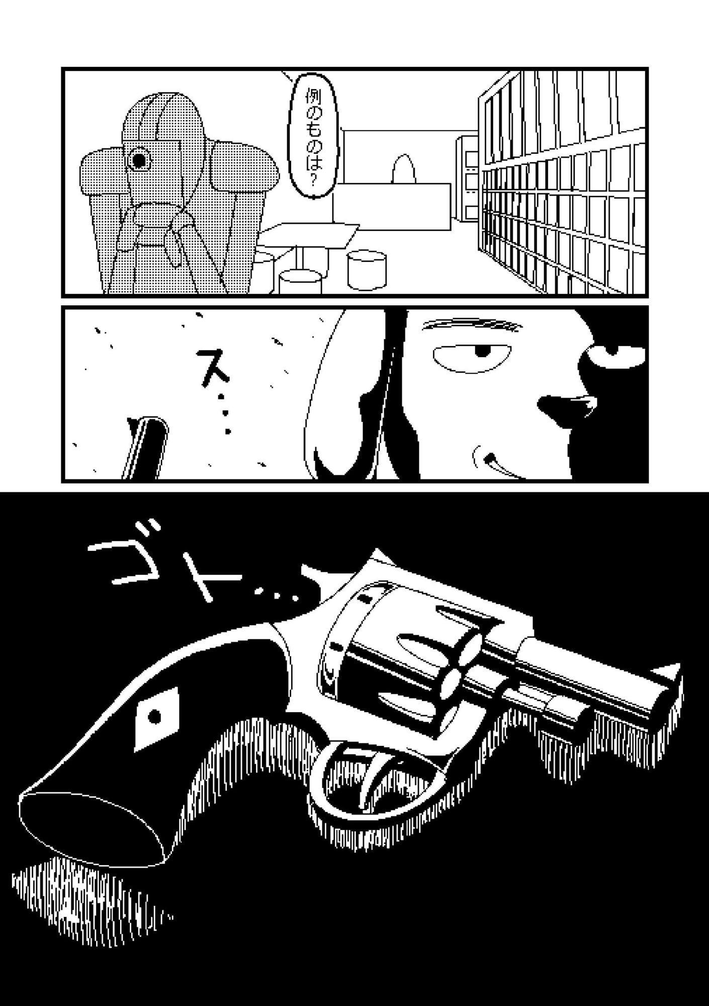 ピクセルデイズ1