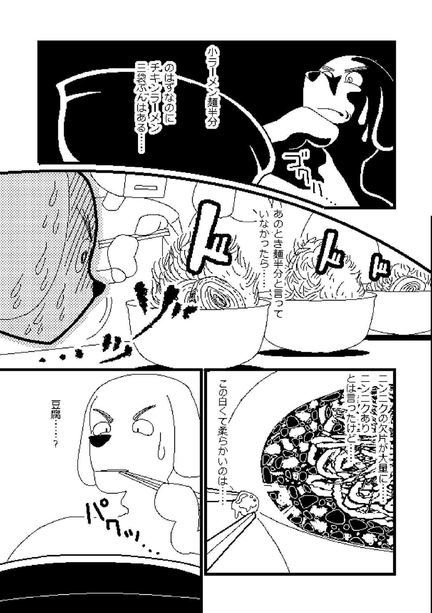 ピクセルデイズ1