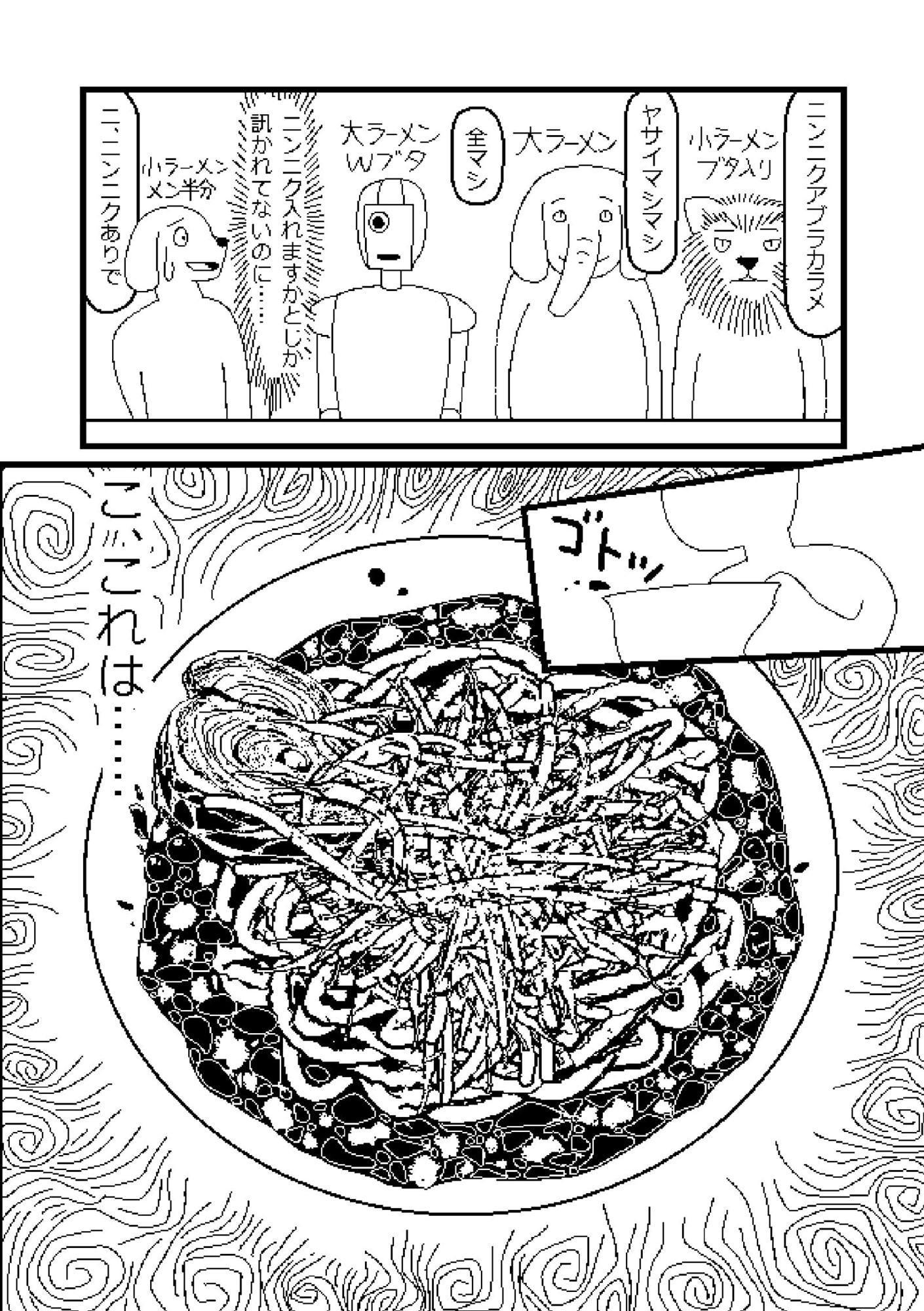 ピクセルデイズ1