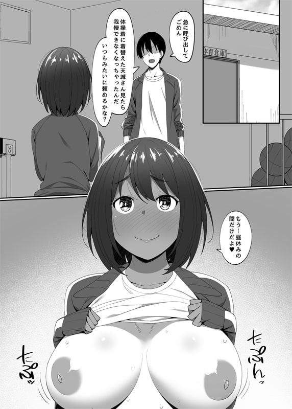 学校の中でヤるHなこと