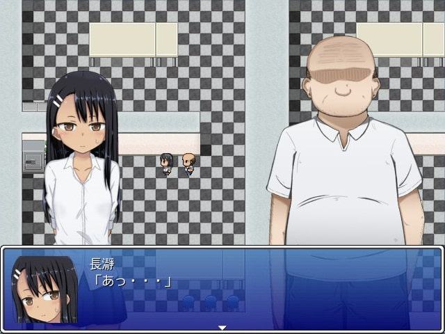 長瀞さん危機一髪!