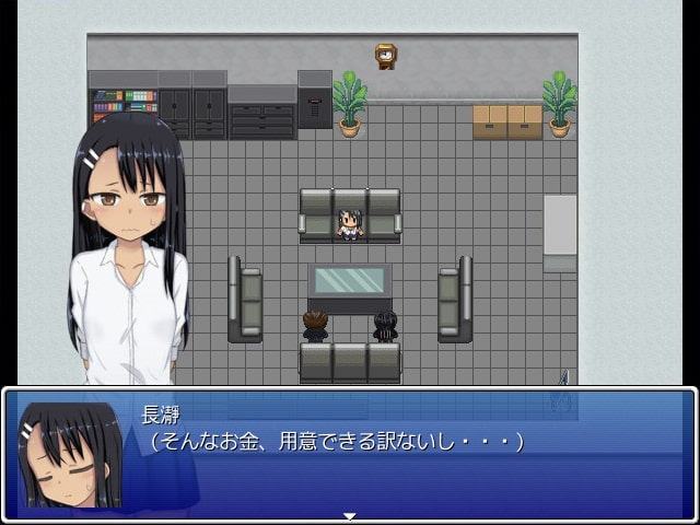 長瀞さん危機一髪!